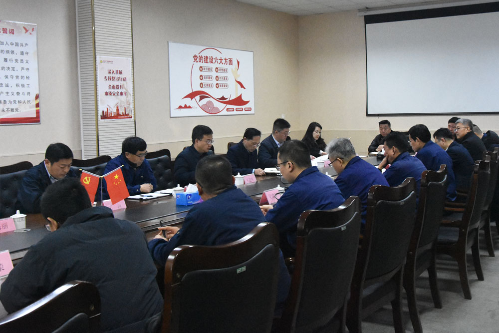 6686体育公司开工大会