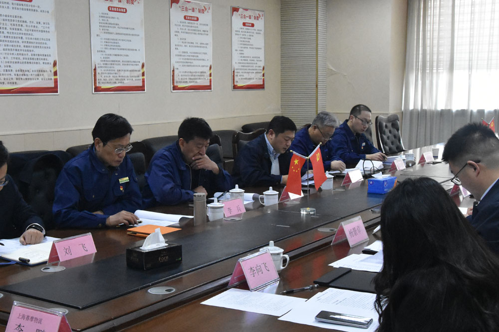 6686体育开工会议