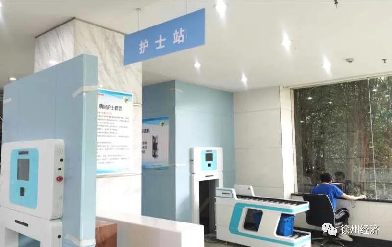 “6686体育” 智慧医院