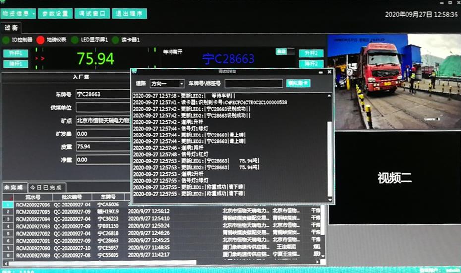 6686体育受邀参加“滇峰智造 圆梦启航”北汽（昆明）项目地产车批量交车仪式