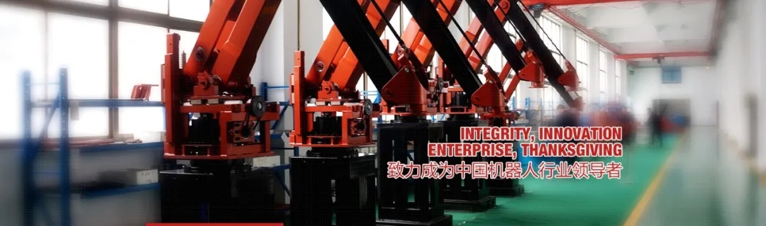 合肥6686体育雄鹰自动化工程科技有限公司