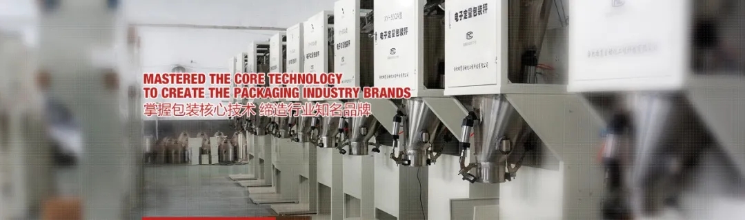 合肥6686体育雄鹰自动化工程科技有限公司