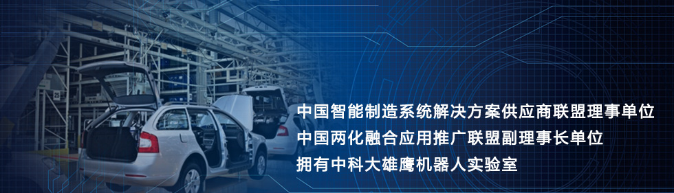 6686体育在汽车行业的优势